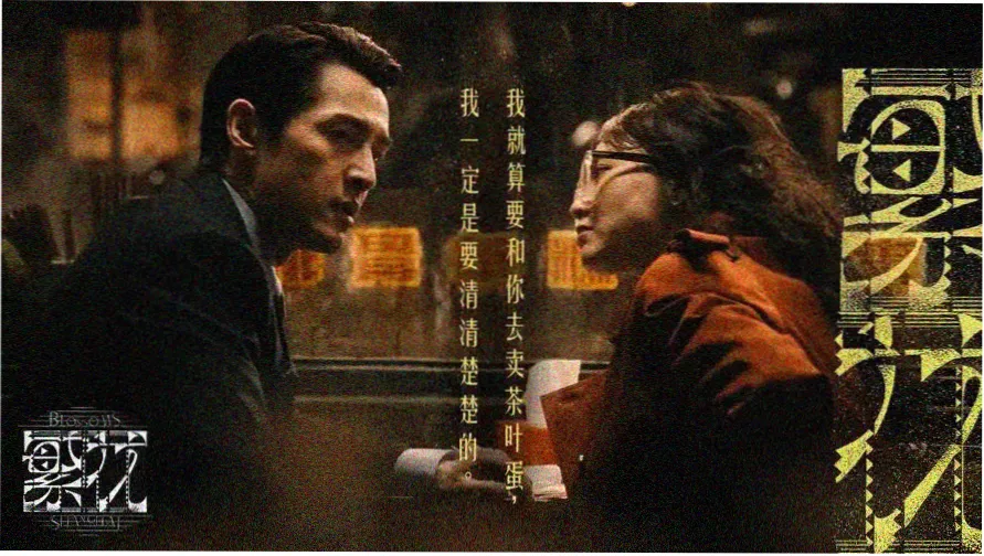 父母爱情剧情全集免费 高清剧照