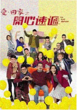 父母爱情剧情全集免费 第1集