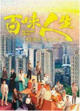 父母爱情剧情全集免费 第2集